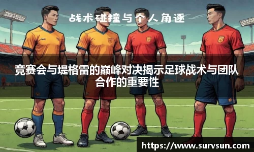 星空·综合体育中国官方网站