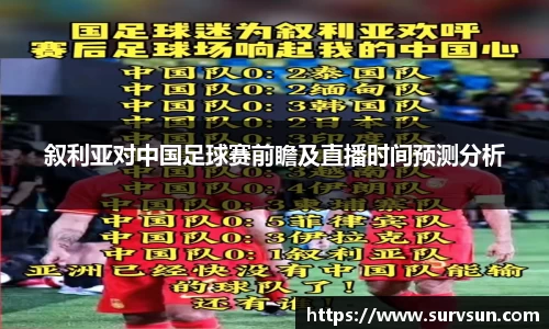 星空·综合体育中国官网