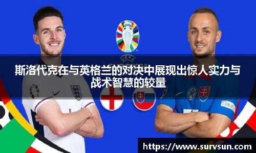 星空·综合体育中国官网