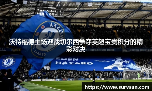 星空·综合体育中国官方网站